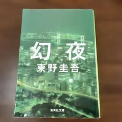 Item thumbnail for item 90ca4e38-10c5-48b5-a90d-aee720d41d44