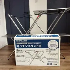 2026年最新】ユニフレーム キッチンスタンドの人気アイテム - メルカリ