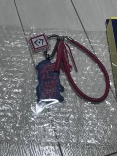 宿儺 呪術廻戦 USJ ストラップキーチェーン