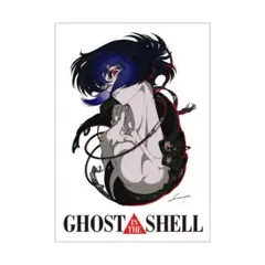 2026年最新】GHOST in the shell ポスターの人気アイテム - メルカリ