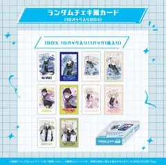 コミケ108/C108 りんりんいおりん 『グッズセット』 - メルカリ