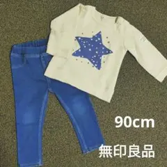 星プリント トレーナーとデニム風パンツセット　90cm
