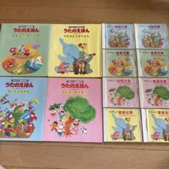 オペレッタはしれ！ウリくん きんのがちょう おつきさまとおともだち
