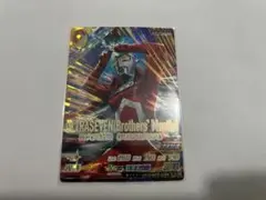 ウルトラセブン ブラザーズマント UR ウルトラマンシャイニングユナイト中国限定