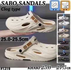 サボサンダル メンズ スポーツサンダル 軽量 アウトドア 25.0 25.5