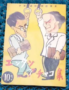 2025年最新】アチャコの人気アイテム - メルカリ