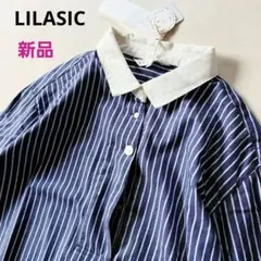 新品　LILASIC リラシク　コットンクレリックシャツワンピース