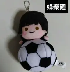 ブルーロック ぬいぐるみマスコット のりマスサッカーボール　 蜂楽廻