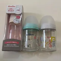 【美品】Pigeon ピジョン哺乳瓶 2本、chuchuセット 耐熱ガラス製
