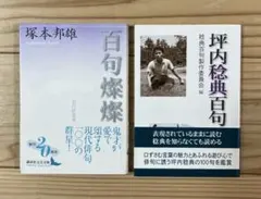 2026年最新】新百姓の人気アイテム - メルカリ