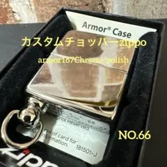 2026年最新】チョッパー zippoの人気アイテム - メルカリ