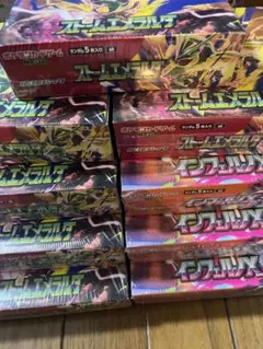 ポケモンカード インフェルノX アビスアイ ストームエメラルダ BOX
