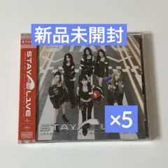 STAYC日本 STAY ALIVE 通常盤初回プレス開封済CDトレカ❌×20① - メルカリ