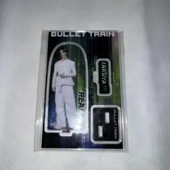 超特急 REAL タクヤ アクスタ