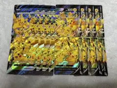 ピカチュウ Vユニオン 25th4枚セット4組