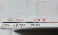 Item thumbnail for item c661f864-9673-4496-8556-d07ae18d5993