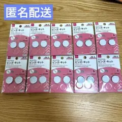 maple様 リクエスト 2点 まとめ商品