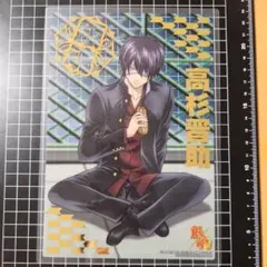 2026年最新】高杉晋助 カードの人気アイテム - メルカリ