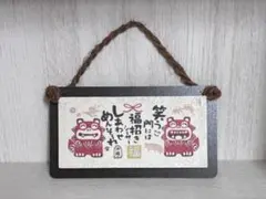 シーサーイラストのインテリアプレート