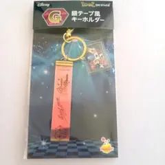 ハッピーくじ　ディズニー　アイドルオンステージ