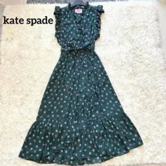 2026年最新】kate spade new york レディース ロングワンピースの人気
