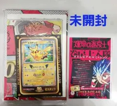 2026年最新】運命の巻戻士の人気アイテム - メルカリ