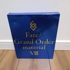 Fate/Grand Order material VIII