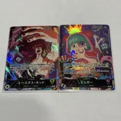 2026年最新】シュガー パラレルの人気アイテム - メルカリ