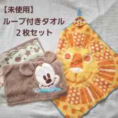 くろわっさん様 リクエスト 2点 まとめ商品