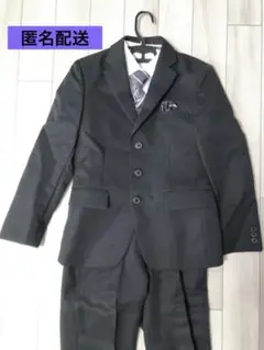150センチ　フォーマルスーツ　小学校卒業式