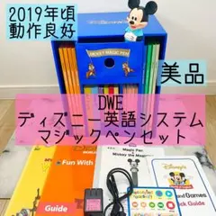 2026年最新】dwe big book of wordsの人気アイテム - メルカリ