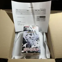 ポケモンカードゲーム 拡張パック デラックスホワイトフレア BOXシュリンク付き