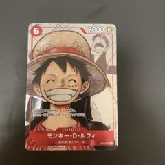 モンキー・D・ルフィ：プレミアムカードコレクション 25周年 P-001