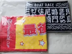2025年最新】競艇タオルの人気アイテム - メルカリ