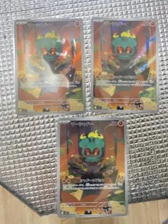 マーシャドーAR ポケモンカードまとめ売り 3枚