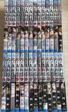 ハイキュー!!1-45巻＋33.5巻+究極ガイドブック&烏野高校バレー部活動