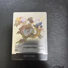 2026年最新】エナジーマーカー 9巻の人気アイテム - メルカリ