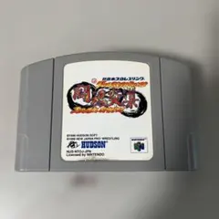 2026年最新】ストロングスタイルプロレスの人気アイテム - メルカリ