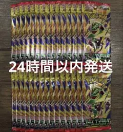 ポケセン産】ストームエメラルダ 30パック（バラ）まとめ売り - メルカリ