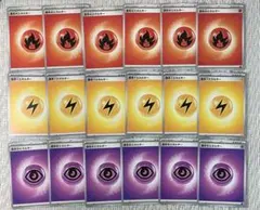 【ポケモンカード】まとめ売り 30枚