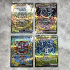 ポケモンカード テラスタルフェスex オーガポン 全4種類 コンプ 4点セット