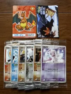 ポケモン プロモカード 未開封 レトロ コレクション