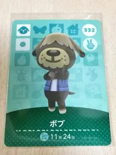 ボブ amiiboカード あつまれどうぶつの森