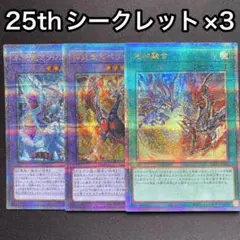 2026年最新】烙印融合 25thの人気アイテム - メルカリ