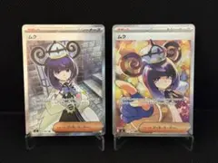 2026年最新】ムク SRの人気アイテム - メルカリ