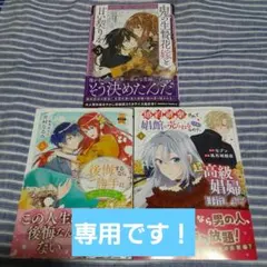 ⚠️ひな様専用です！