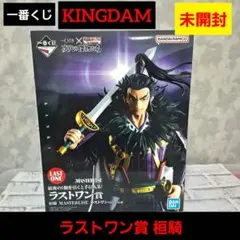 一番くじ キングダム ラストワン賞 桓騎フィギュア - メルカリ