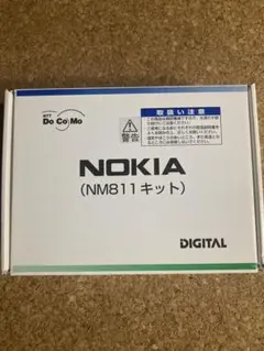 NOKIA NM811キット 充電器・取扱説明書付き ジャンクのサムネイル