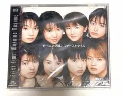 モーニング娘。/ファーストタイム　新品未開封