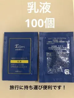 こねずみ様 リクエスト 2点 まとめ商品